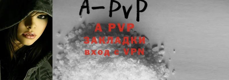 A PVP крисы CK  Бутурлиновка 