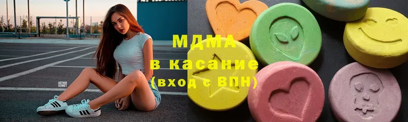 MDMA Molly  hydra ссылки  Бутурлиновка  дарнет шоп 